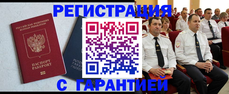 найти адрес прописки в Тамбовской области