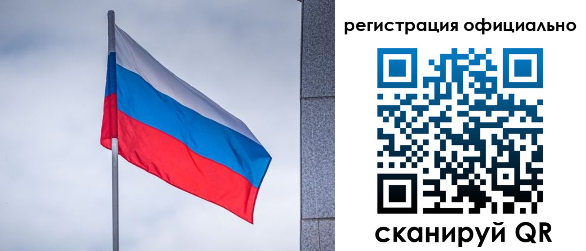 временная регистрация госуслуги в Тамбовской области
