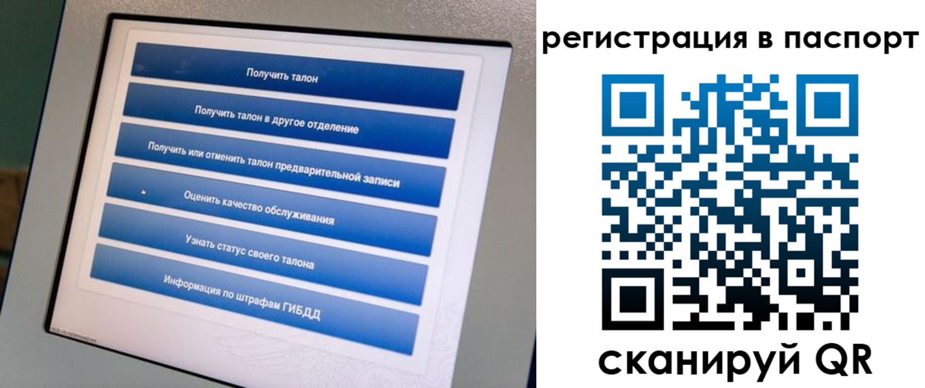 временная регистрация адрес в Тамбовской области
