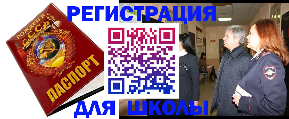 временная регистрация надежно в Тамбовской области