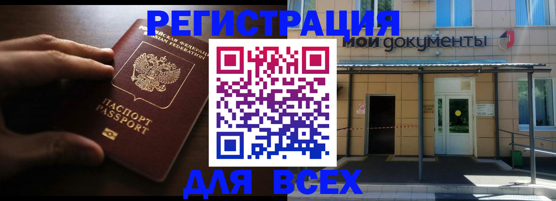 регистрация для дет. сада в Тамбовской области